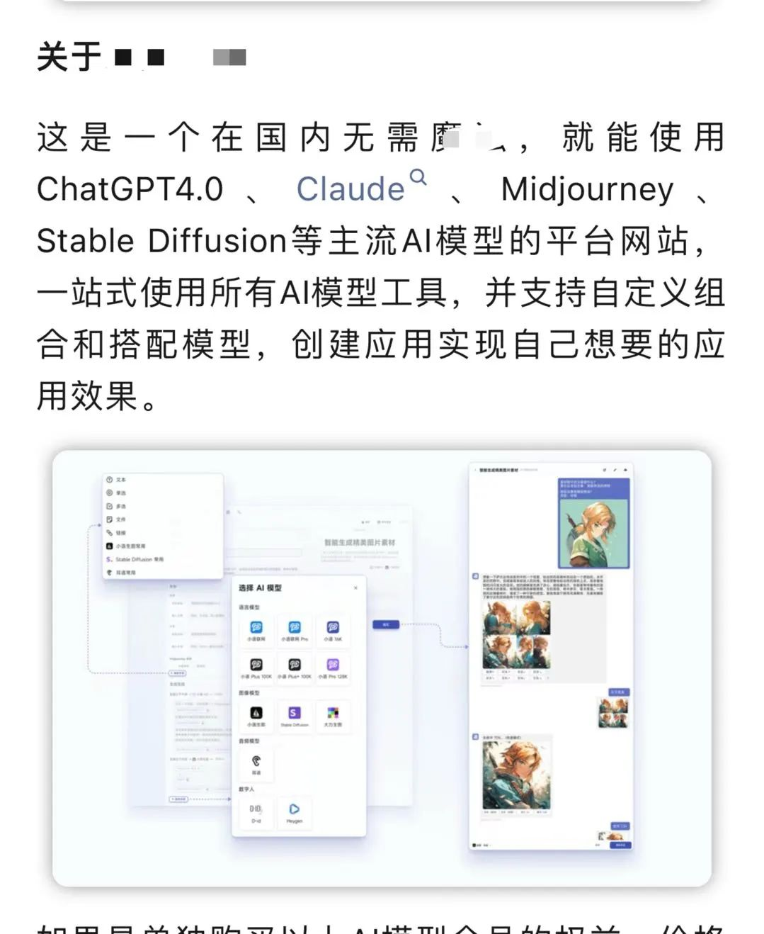 李一舟的AI课到底怎么样？他是如何成为“AI巨头”的？