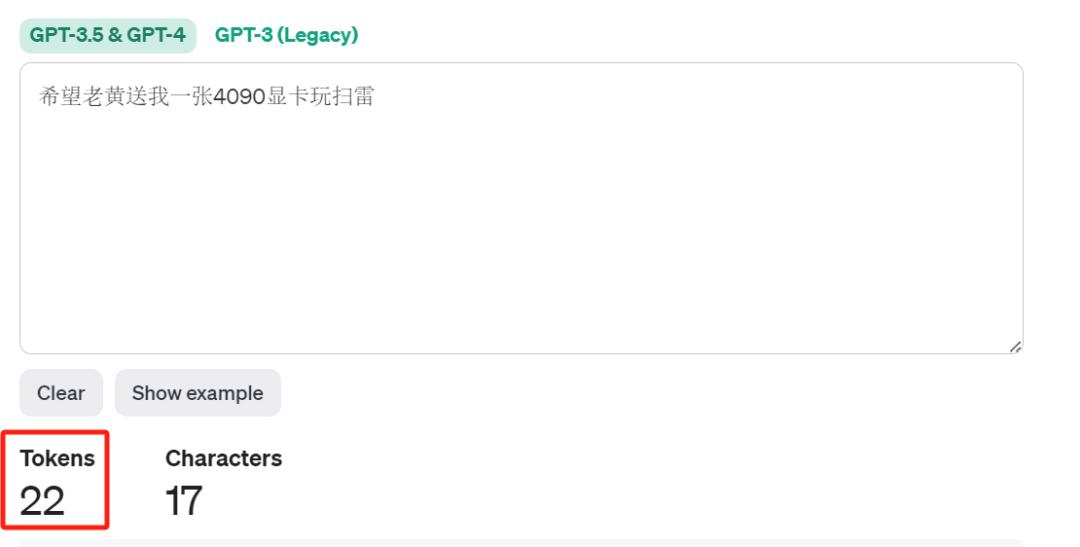 有没有嫌弃GPT内容生成太慢的？总算有公司在解决这问题了