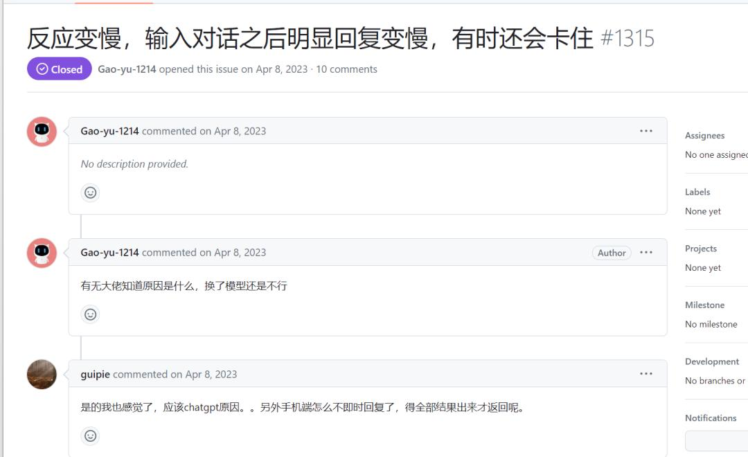 有没有嫌弃GPT内容生成太慢的？总算有公司在解决这问题了