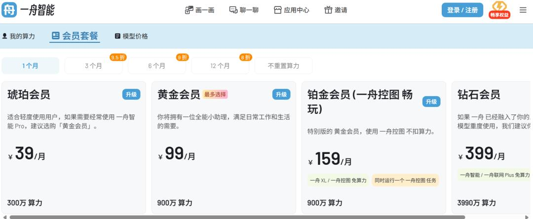 李一舟的AI课到底怎么样？他是如何成为“AI巨头”的？