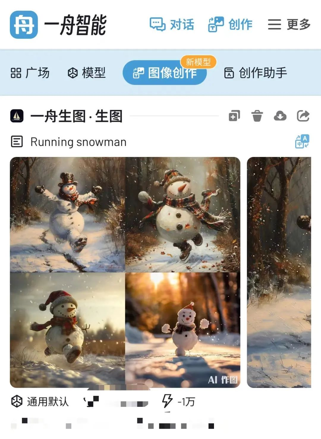李一舟的AI课到底怎么样？他是如何成为“AI巨头”的？