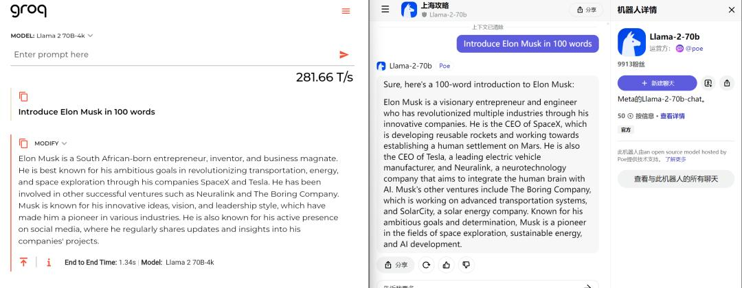 有没有嫌弃GPT内容生成太慢的？总算有公司在解决这问题了
