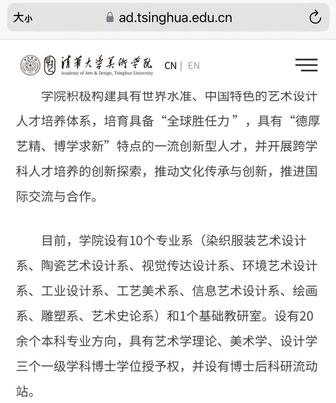 李一舟的AI课到底怎么样？他是如何成为“AI巨头”的？