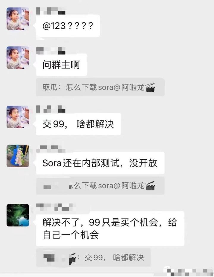 全球大火的Sora还没盈利，这些人已经实现日赚200万