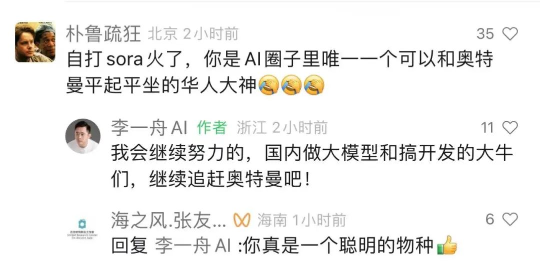 李一舟的AI课到底怎么样？他是如何成为“AI巨头”的？