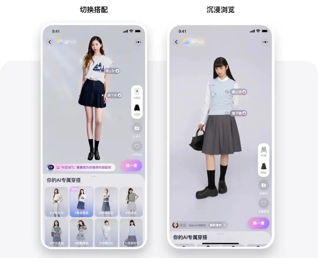 Sora 降临！盘点海内外品牌如何用AI迈向零售未来？