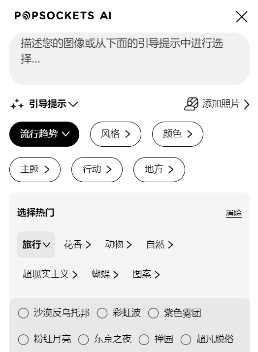 Sora 降临！盘点海内外品牌如何用AI迈向零售未来？