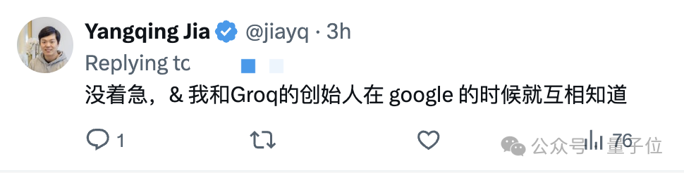 运行LIama2得8400万元！最快AI推理芯片成本推算引热议
