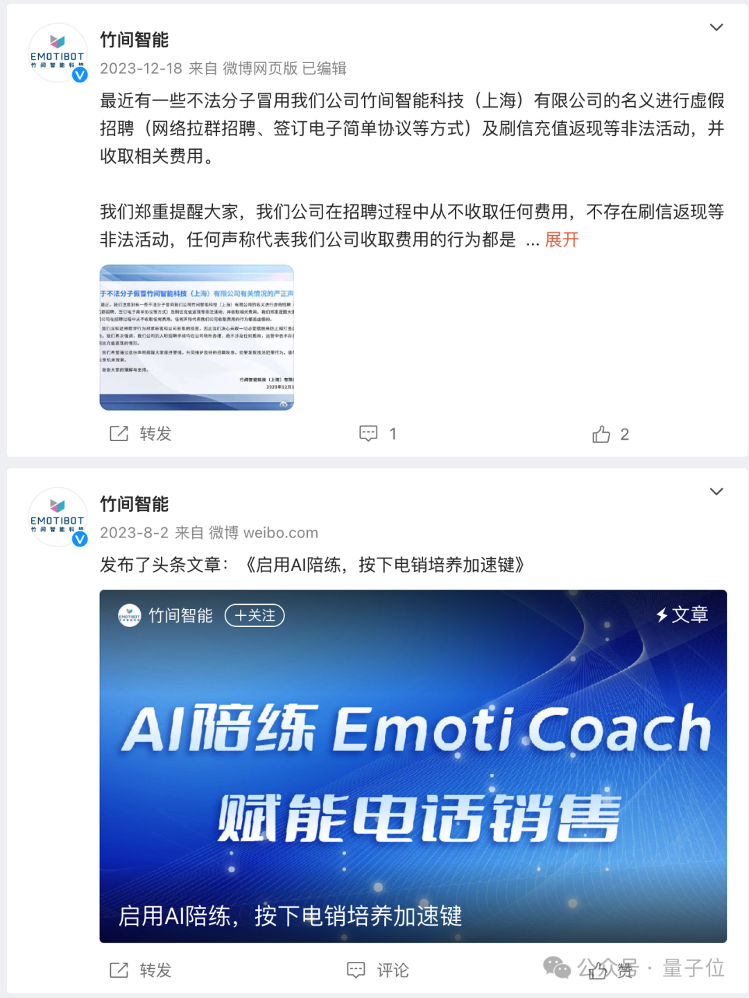 NLP独角兽被曝停工停产！融了10亿仍难造血，大模型热浪中更难活了