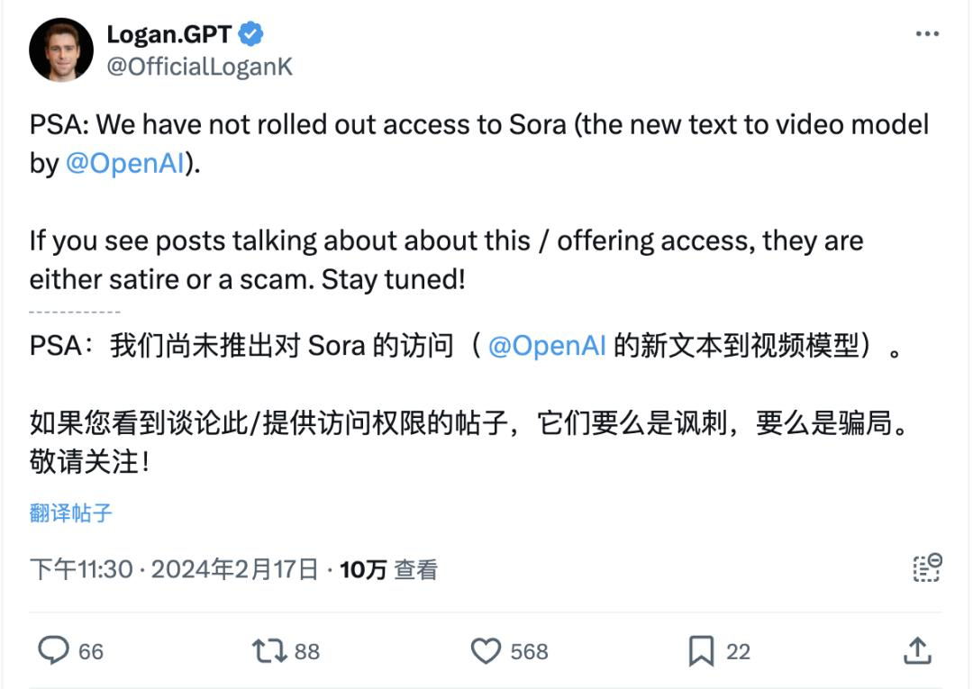AI圈割韭菜乱象频出：卖199元AI课赚了上千万