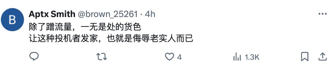 AI圈割韭菜乱象频出：卖199元AI课赚了上千万