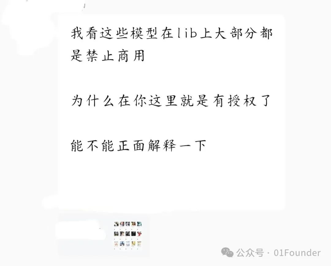 AI圈割韭菜乱象频出：卖199元AI课赚了上千万
