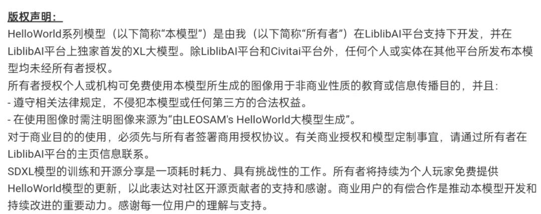 AI圈割韭菜乱象频出：卖199元AI课赚了上千万