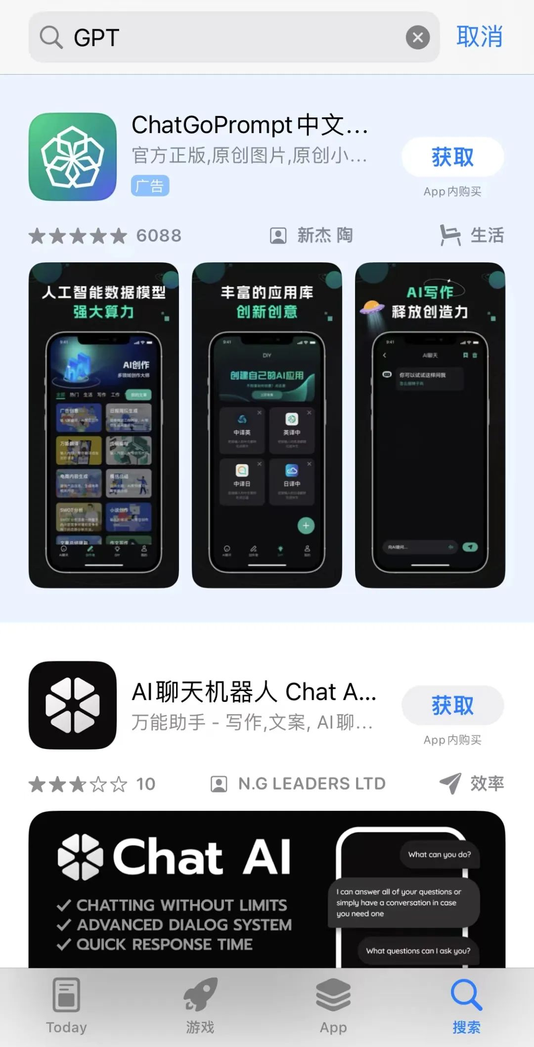 AI圈割韭菜乱象频出：卖199元AI课赚了上千万