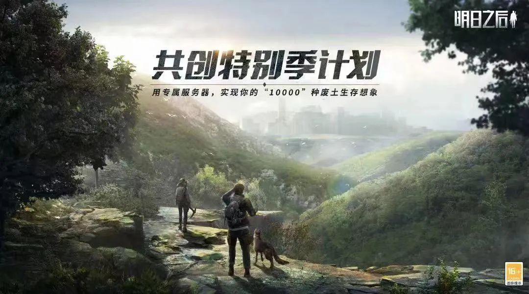 网易的AI ，让玩家爱恨交加
