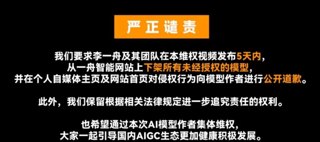 一张图干翻了AI课赛道：李一舟、鹤老师被禁止关注，AI课下架