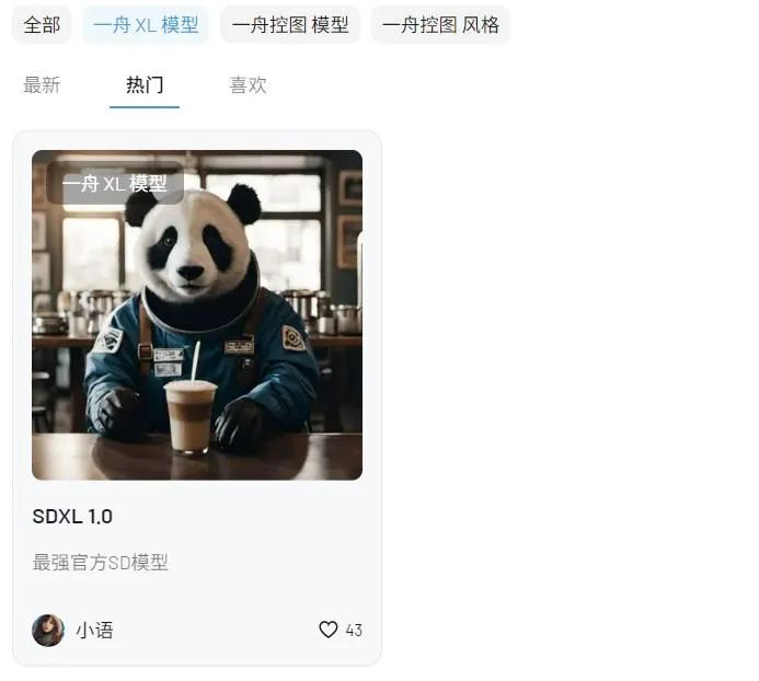 一张图干翻了AI课赛道：李一舟、鹤老师被禁止关注，AI课下架