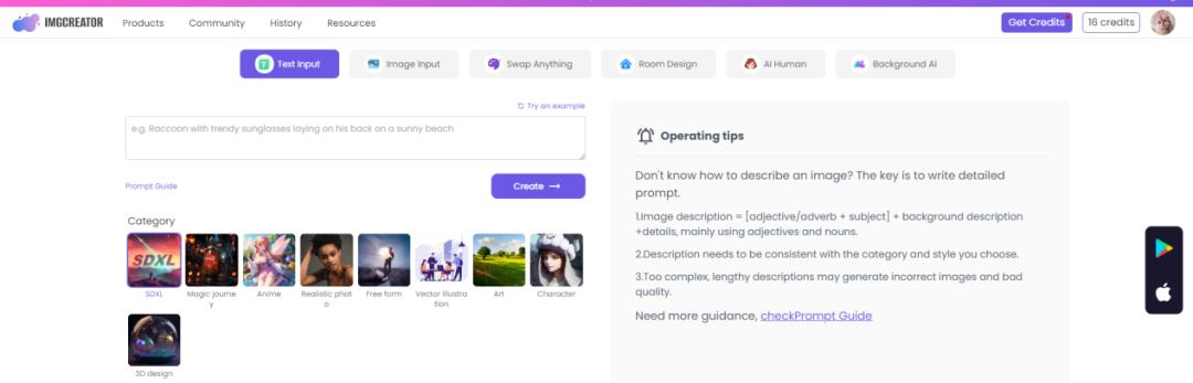 AI元年，被C端用户们“证伪”了的AI产品（上）
