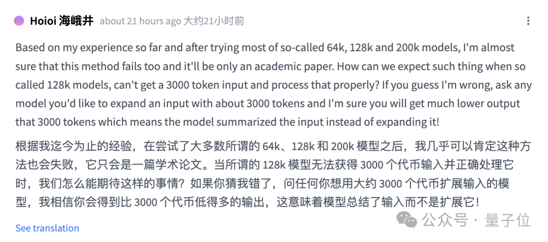 200万上下文窗口创飞Gemini 1.5！微软来砸谷歌场子了（doge）