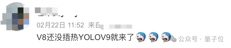 YOLOv9来了：实时目标检测新SOTA，完胜各种轻量或大型模型！出自v7作者