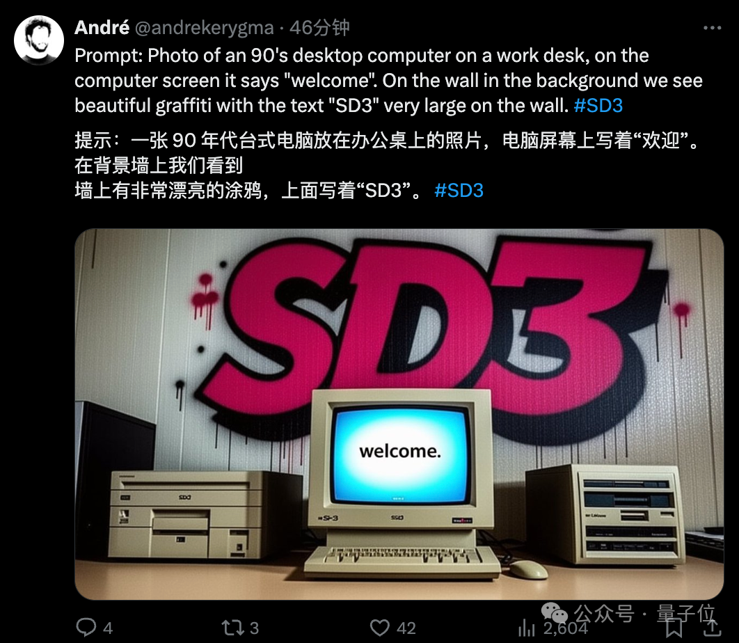 Stable Diffusion 3更多隐藏功能曝光：文字可更改图片细节