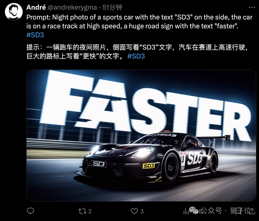 Stable Diffusion 3更多隐藏功能曝光：文字可更改图片细节