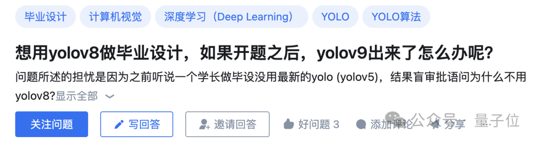 YOLOv9来了：实时目标检测新SOTA，完胜各种轻量或大型模型！出自v7作者
