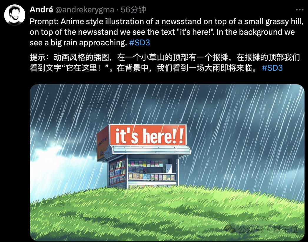 Stable Diffusion 3更多隐藏功能曝光：文字可更改图片细节