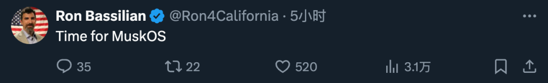 马斯克震怒：微软拿Windows给AI收集数据，不注册不给用
