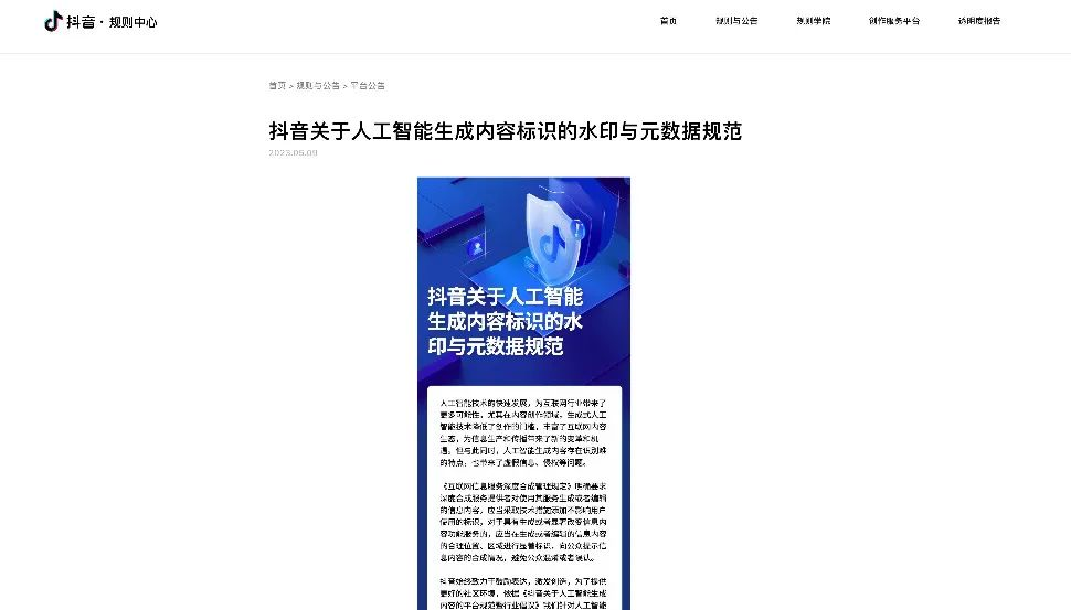 换脸乌克兰美女在中国赚钱，AI已经开始跨国犯罪了