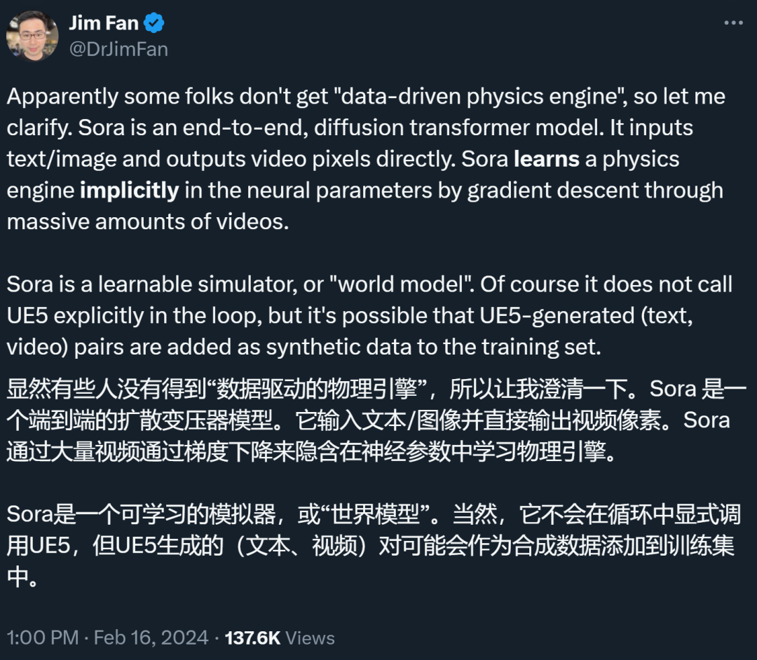 LeCun怒斥Sora是世界模型，自回归LLM太简化了