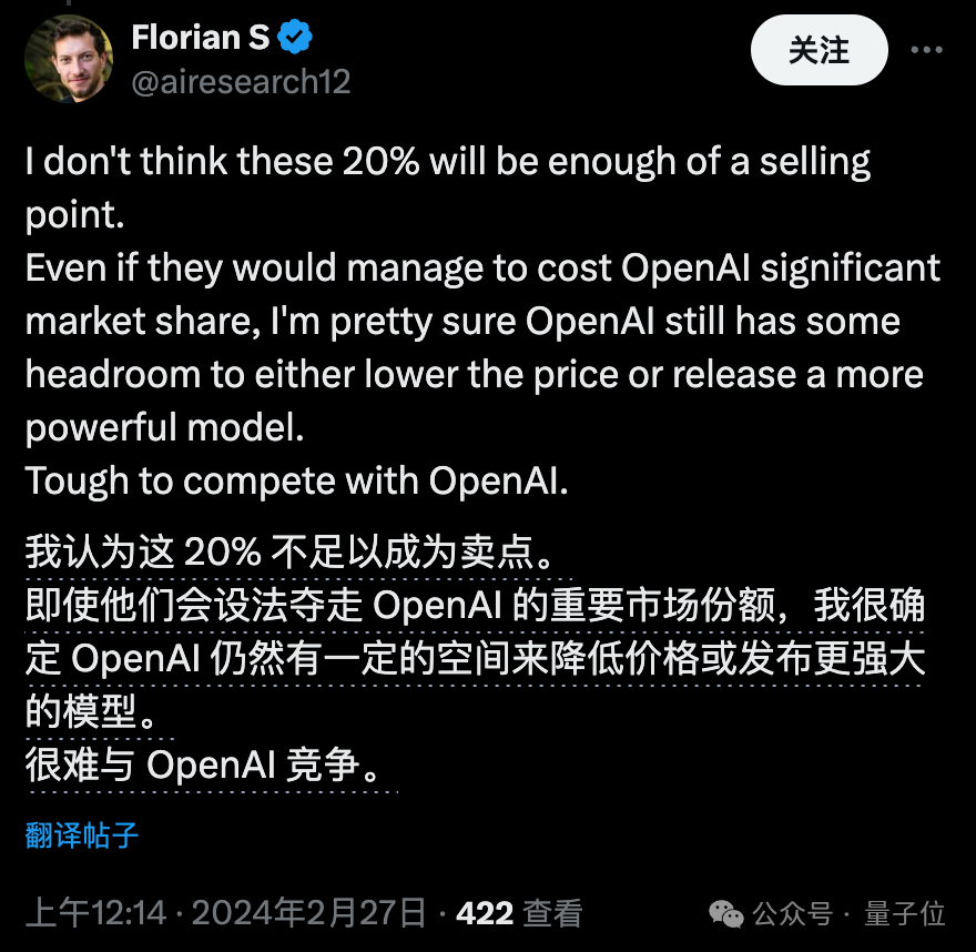 微软钦点OpenAI备胎：GPT-4级大模型上线即挤爆，成本仅2200万美元