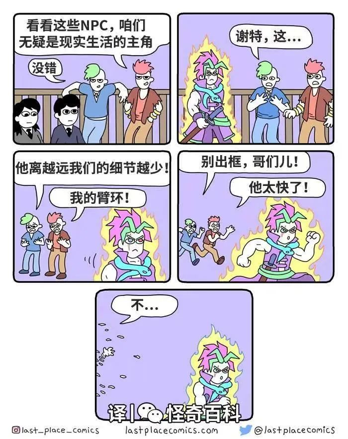 从 Sora 出发，视频生成模型会如何改变电子游戏开发范式，以及泛娱乐内容形态？
