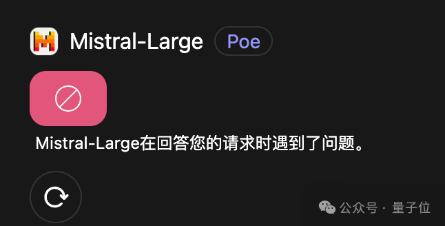 微软钦点OpenAI备胎：GPT-4级大模型上线即挤爆，成本仅2200万美元