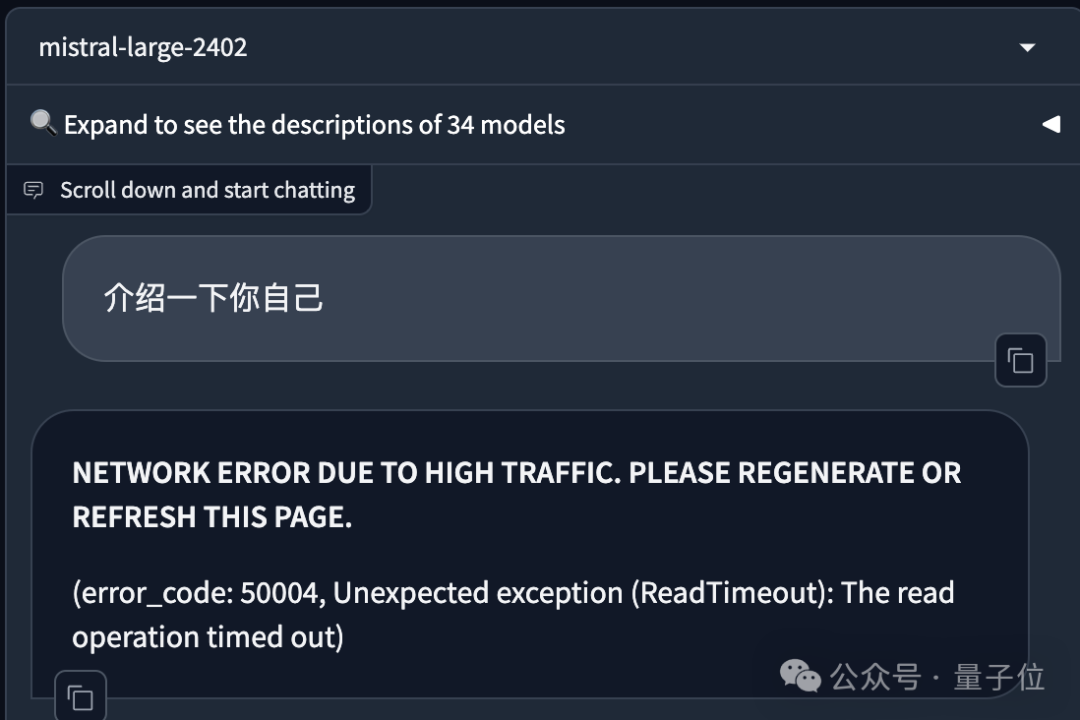 微软钦点OpenAI备胎：GPT-4级大模型上线即挤爆，成本仅2200万美元