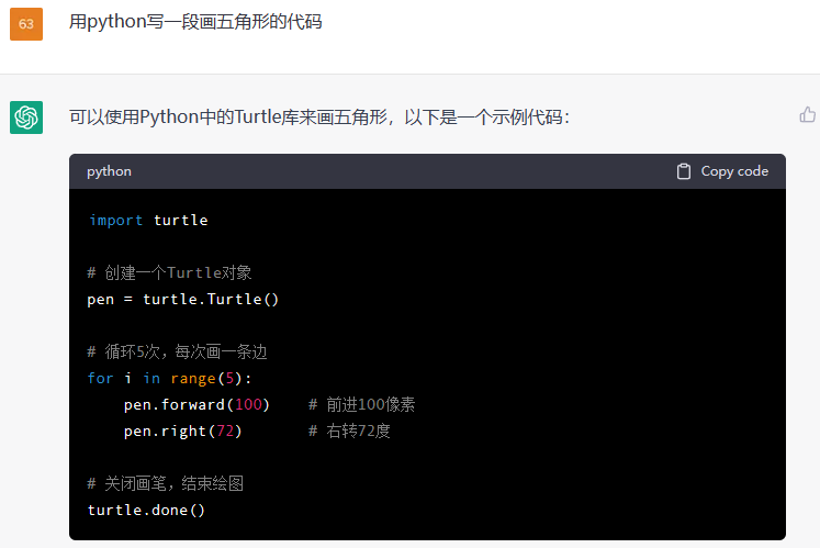 Sora和ChatGPT之后，教育怎么办？