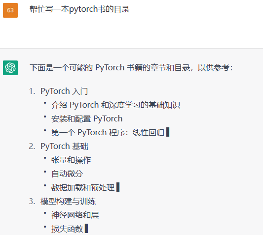 Sora和ChatGPT之后，教育怎么办？