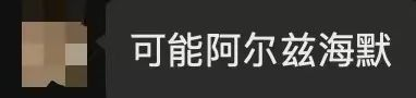 决战拜年之巅！你能经受住AI七大姑八大姨的灵魂拷问吗？