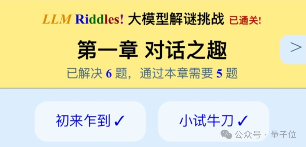 决战拜年之巅！你能经受住AI七大姑八大姨的灵魂拷问吗？