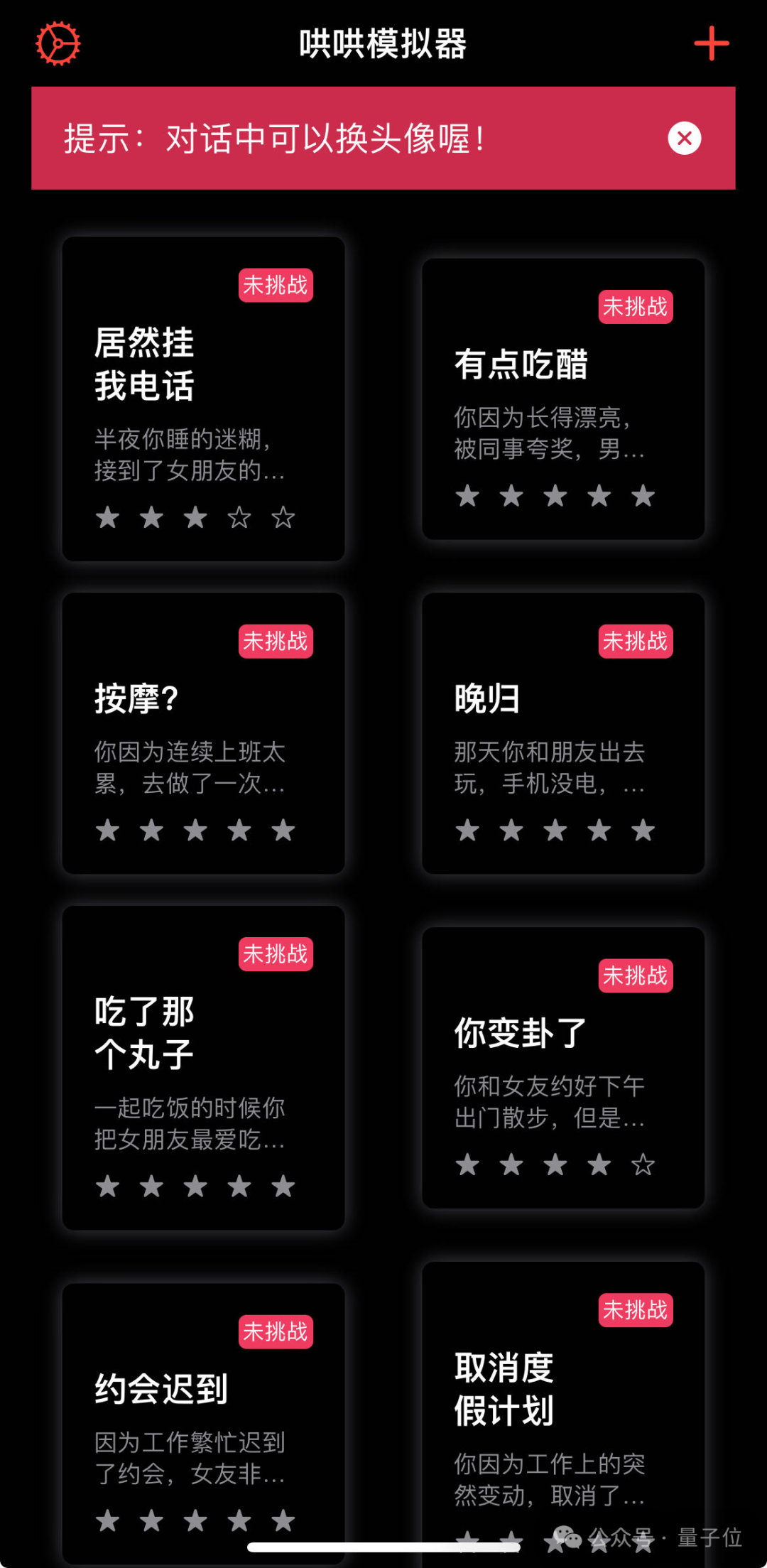 决战拜年之巅！你能经受住AI七大姑八大姨的灵魂拷问吗？