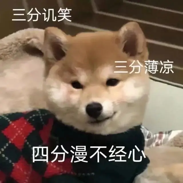 AI又有新玩法：怼虚拟亲戚，过赛博新年！