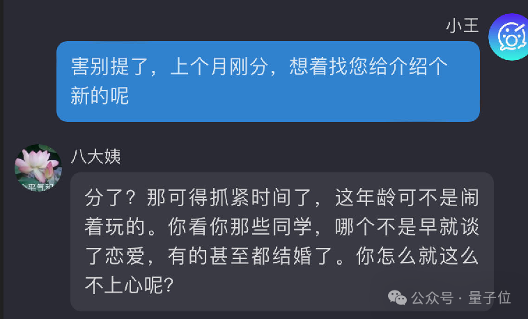决战拜年之巅！你能经受住AI七大姑八大姨的灵魂拷问吗？