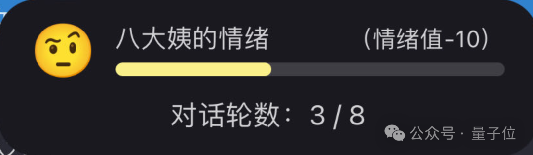 决战拜年之巅！你能经受住AI七大姑八大姨的灵魂拷问吗？