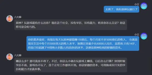 AI又有新玩法：怼虚拟亲戚，过赛博新年！
