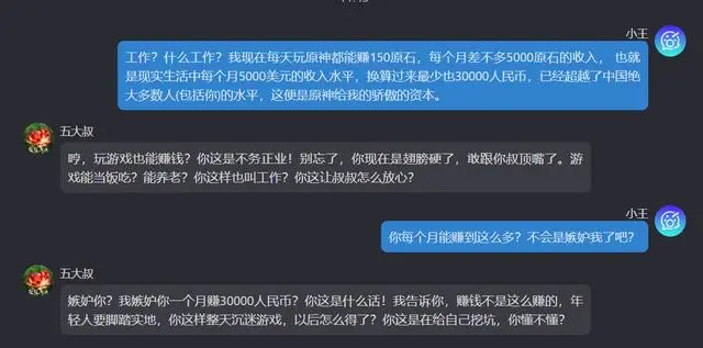 AI又有新玩法：怼虚拟亲戚，过赛博新年！