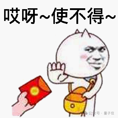 决战拜年之巅！你能经受住AI七大姑八大姨的灵魂拷问吗？