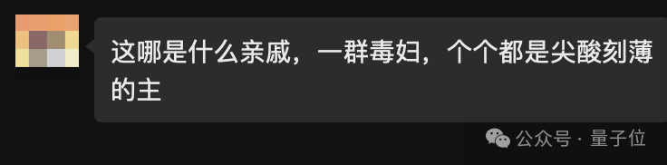 决战拜年之巅！你能经受住AI七大姑八大姨的灵魂拷问吗？