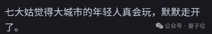 决战拜年之巅！你能经受住AI七大姑八大姨的灵魂拷问吗？