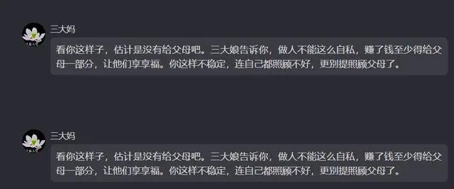 AI又有新玩法：怼虚拟亲戚，过赛博新年！