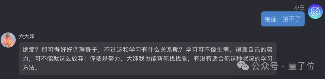 决战拜年之巅！你能经受住AI七大姑八大姨的灵魂拷问吗？